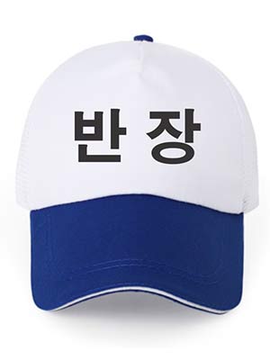 Mũ lưỡi trai Cửa hàng Hàn Quốc